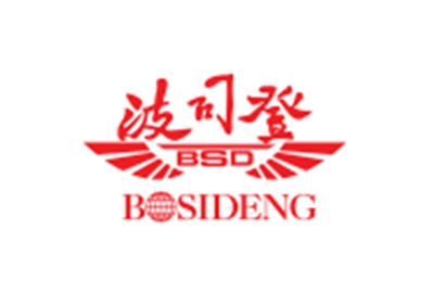 Bosideng